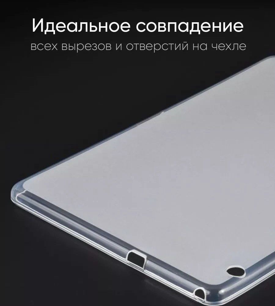 قاب ژله ای ساده مناسب برای تبلت  هوآوی مدل MatePad T3-10
